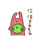 Strange creature / Chinese language 4（個別スタンプ：23）