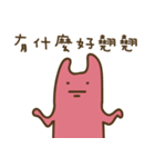 Strange creature / Chinese language 4（個別スタンプ：28）