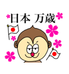 マッチョなたーちゃん（個別スタンプ：6）