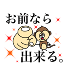 マッチョなたーちゃん（個別スタンプ：13）