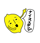 【日常言葉】レモン3（個別スタンプ：39）