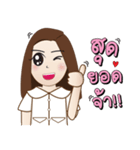 Oil lovely（個別スタンプ：12）