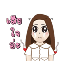 Oil lovely（個別スタンプ：14）