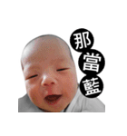The daily life of Twin - Part III（個別スタンプ：1）