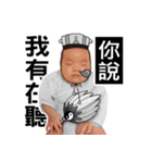 The daily life of Twin - Part III（個別スタンプ：5）