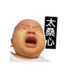 The daily life of Twin - Part III（個別スタンプ：7）