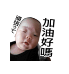 The daily life of Twin - Part III（個別スタンプ：8）
