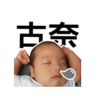 The daily life of Twin - Part III（個別スタンプ：9）