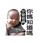 The daily life of Twin - Part III（個別スタンプ：15）