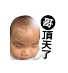 The daily life of Twin - Part III（個別スタンプ：19）