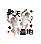 The daily life of Twin - Part III（個別スタンプ：20）