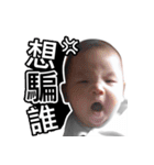 The daily life of Twin - Part III（個別スタンプ：22）