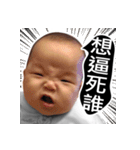 The daily life of Twin - Part III（個別スタンプ：28）