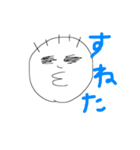 ゆる小僧（個別スタンプ：2）