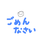 ゆる小僧（個別スタンプ：9）
