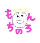 ゆる小僧（個別スタンプ：10）