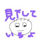 ゆる小僧（個別スタンプ：11）