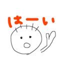 ゆる小僧（個別スタンプ：14）