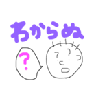 ゆる小僧（個別スタンプ：15）