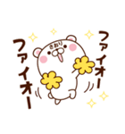 【さおり専用】名前スタンプ♥2（個別スタンプ：40）