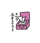 差し入れ（個別スタンプ：9）