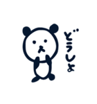 おだんごパンダ（個別スタンプ：12）
