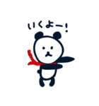 おだんごパンダ（個別スタンプ：15）