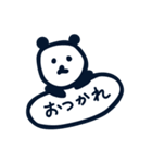 おだんごパンダ（個別スタンプ：23）