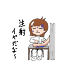 はちゃめちゃナースあおいちゃん（個別スタンプ：4）