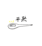 はちゃめちゃナースあおいちゃん（個別スタンプ：13）