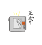 はちゃめちゃナースあおいちゃん（個別スタンプ：14）