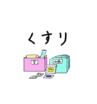 はちゃめちゃナースあおいちゃん（個別スタンプ：27）