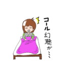 はちゃめちゃナースあおいちゃん（個別スタンプ：33）