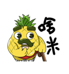 The young man of pineapple（個別スタンプ：4）