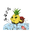 The young man of pineapple（個別スタンプ：5）