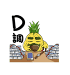 The young man of pineapple（個別スタンプ：7）