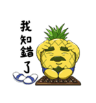 The young man of pineapple（個別スタンプ：9）