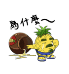 The young man of pineapple（個別スタンプ：10）