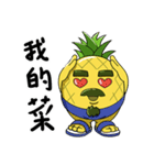 The young man of pineapple（個別スタンプ：12）