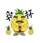 The young man of pineapple（個別スタンプ：16）