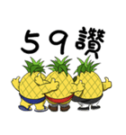 The young man of pineapple（個別スタンプ：19）
