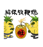 The young man of pineapple（個別スタンプ：21）