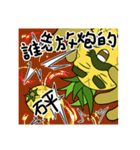 The young man of pineapple（個別スタンプ：22）