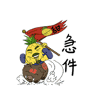 The young man of pineapple（個別スタンプ：24）