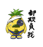 The young man of pineapple（個別スタンプ：25）