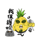 The young man of pineapple（個別スタンプ：26）