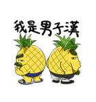 The young man of pineapple（個別スタンプ：28）