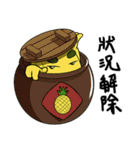 The young man of pineapple（個別スタンプ：30）
