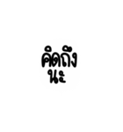 Too lazy to type (TH)（個別スタンプ：10）