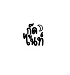 Too lazy to type (TH)（個別スタンプ：12）